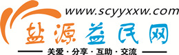 润盐镇浩鑫益民网