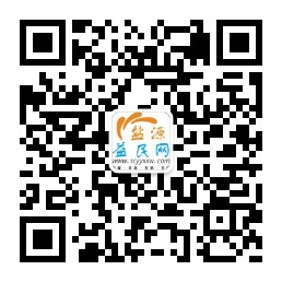 公众号二维码